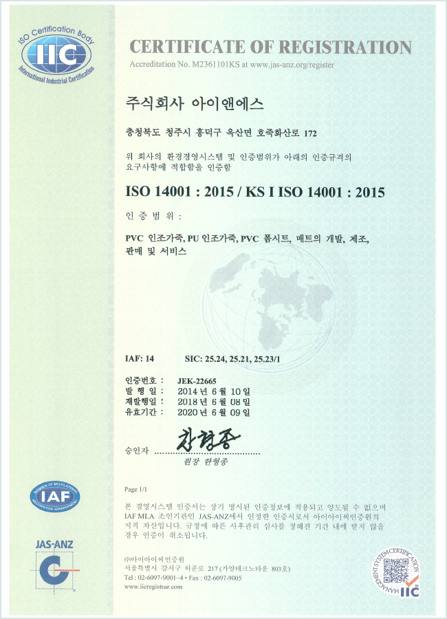 ISO 14001