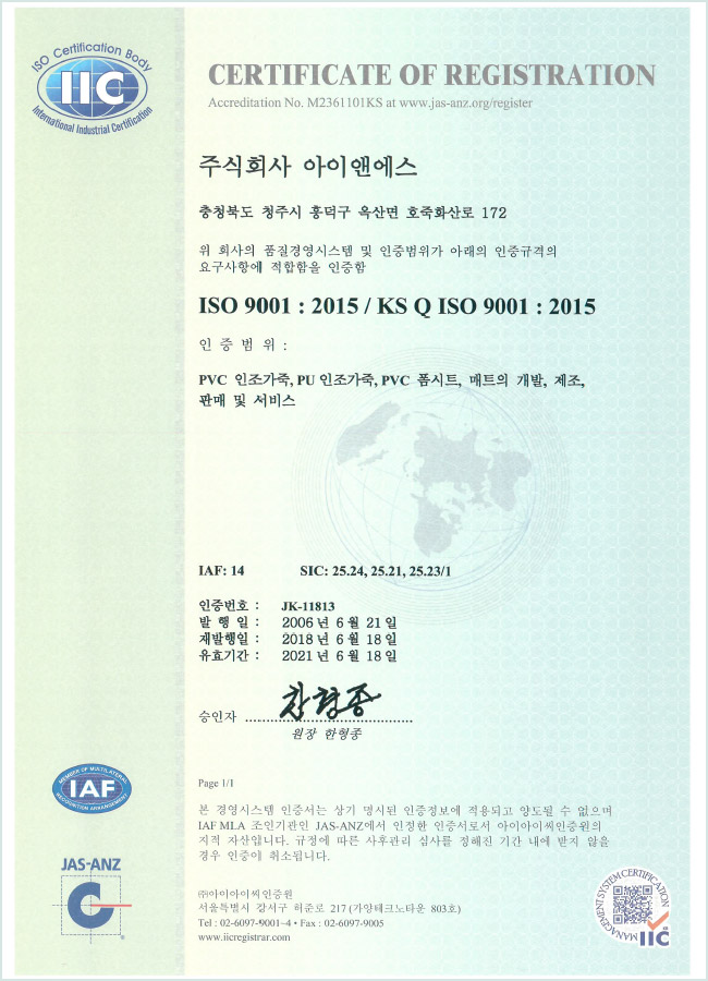 ISO 9001